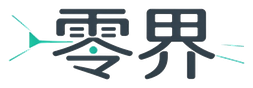 零界